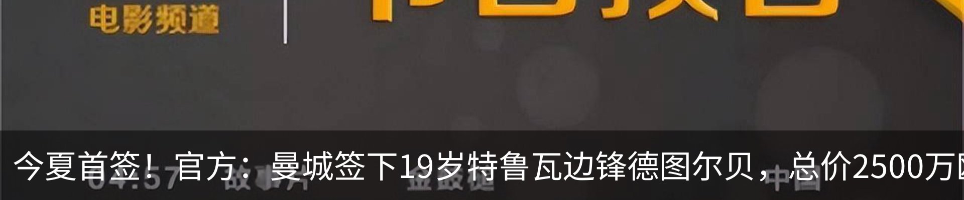 资讯中心