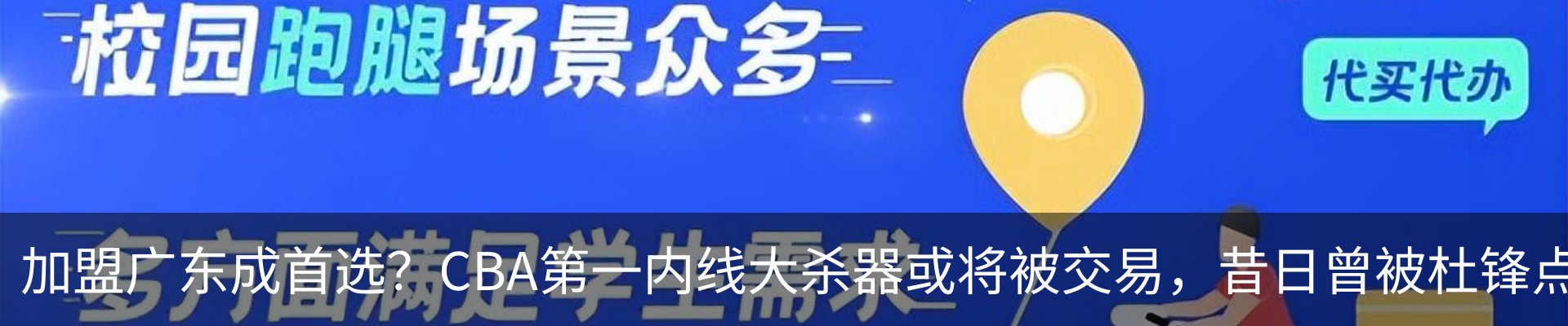 资讯中心