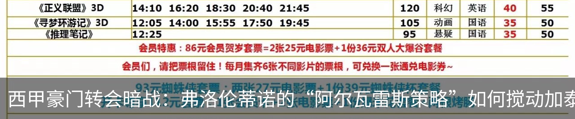 资讯中心