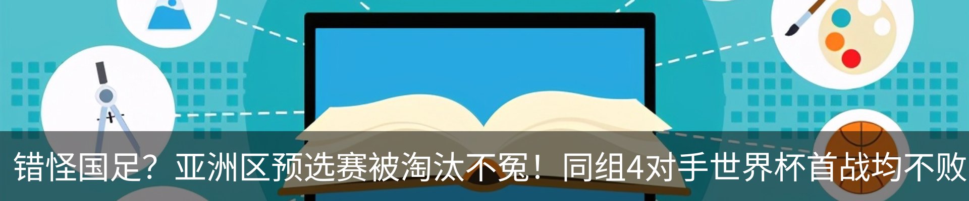 资讯中心